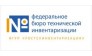 Ростехинвентаризация ФГУП, Кирово-Чепецкое отделение Кировского филиала ФГУП Ростехинвентаризация-федеральное БТИ.
